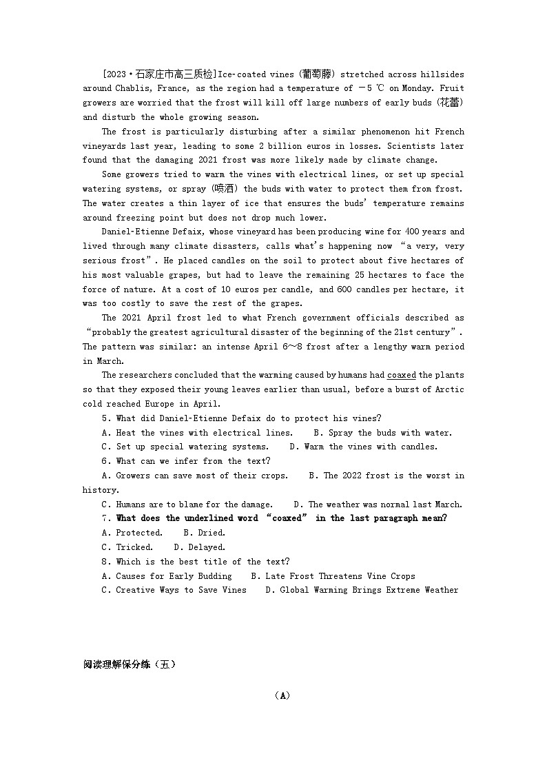 统考版2024届高考英语二轮专项分层特训卷阅读理解保分练五词句猜测题__词义猜测类（附解析）02