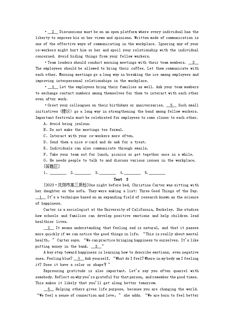 统考版2024届高考英语二轮专项分层特训卷阅读七选五保分练二（附解析）02