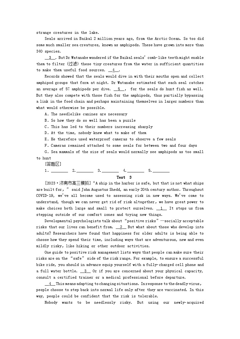 统考版2024届高考英语二轮专项分层特训卷阅读七选五保分练三（附解析）02