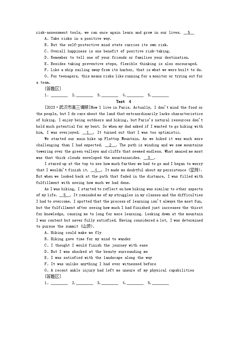 统考版2024届高考英语二轮专项分层特训卷阅读七选五保分练三（附解析）03