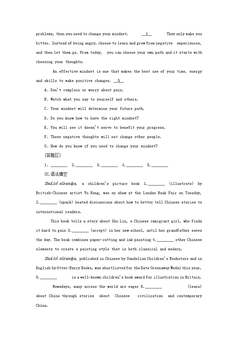 新教材2024届高考英语二轮专项分层特训卷第二部分题型组合练组合练十三（附解析）第3页
