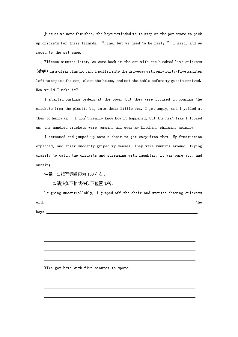 新教材2024届高考英语二轮专项分层特训卷第一部分专题强化练专题六读后续写强化训练四十九生活趣事+欢乐篇（附解析）第2页