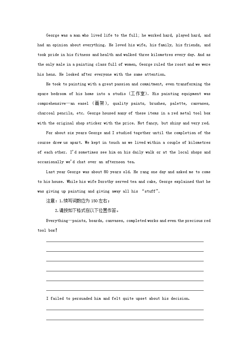 新教材2024届高考英语二轮专项分层特训卷第一部分专题强化练专题六读后续写强化训练四十四亲密友谊+愤怒篇（附解析）第2页