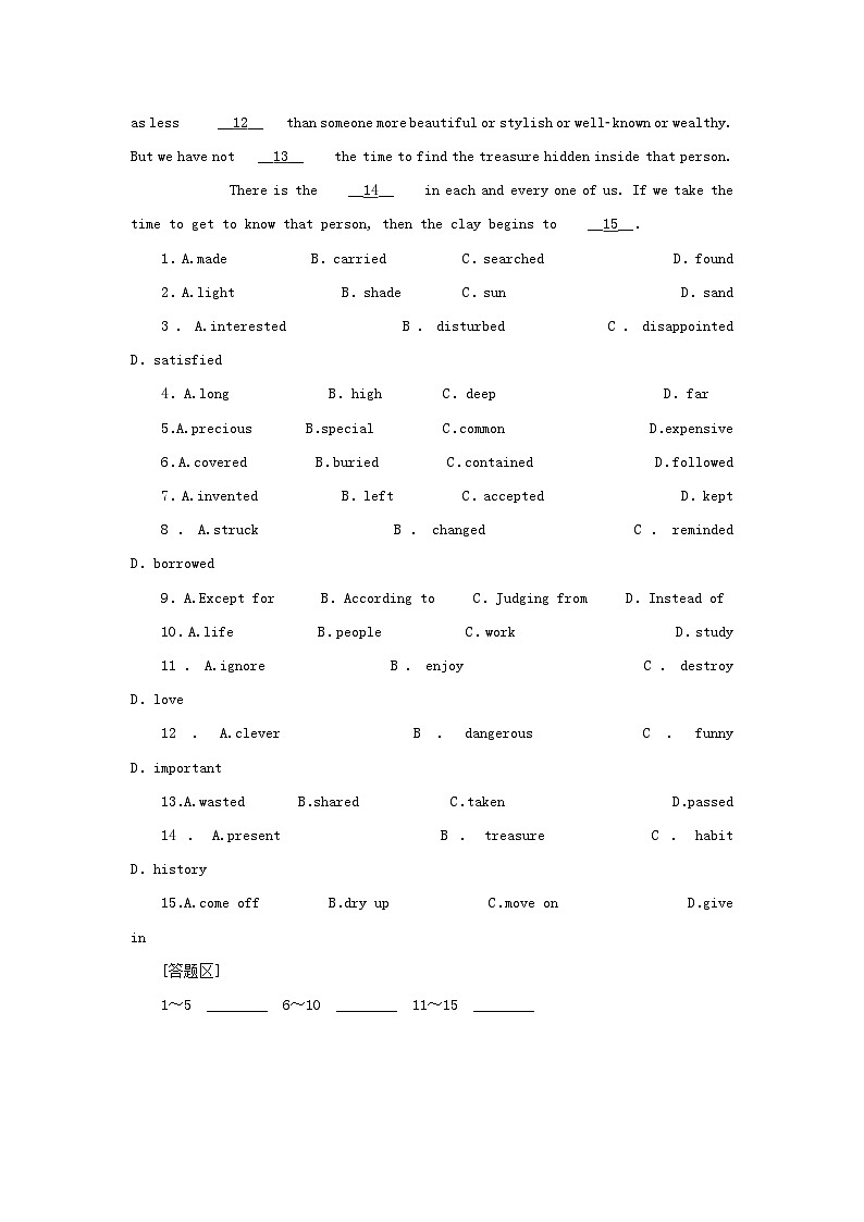新教材2024届高考英语二轮专项分层特训卷第一部分专题强化练专题三完形填空强化训练十八夹叙夹议文一（附解析）第3页