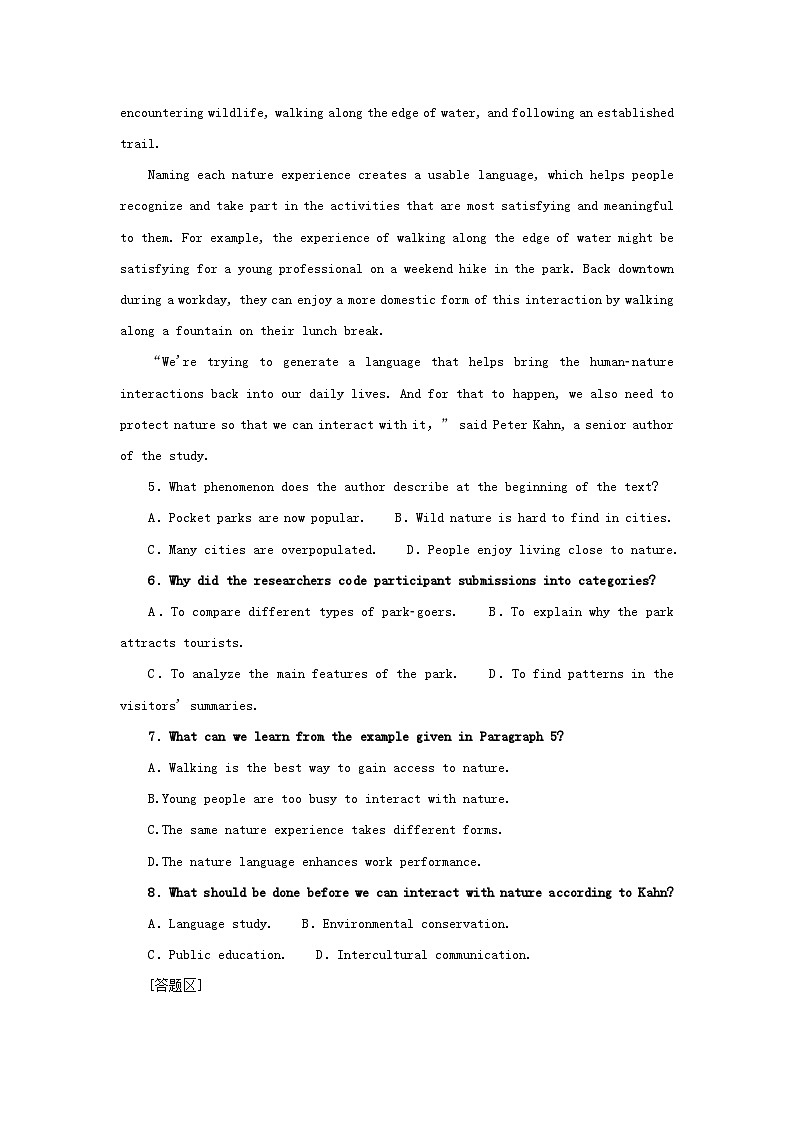 新教材2024届高考英语二轮专项分层特训卷第一部分专题强化练专题一阅读理解高考真题典例二推理判断题（附解析）第3页