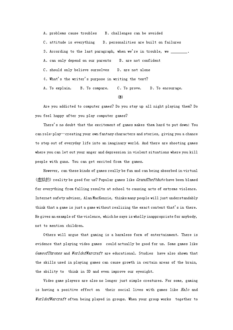 新教材2024届高考英语二轮专项分层特训卷第一部分专题强化练专题一阅读理解强化训练十二议论文（附解析）第2页