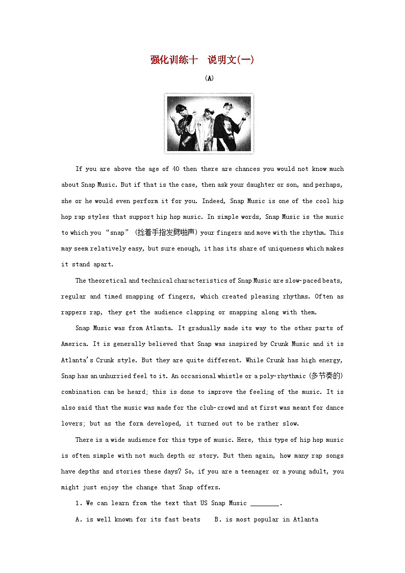 新教材2024届高考英语二轮专项分层特训卷第一部分专题强化练专题一阅读理解强化训练十说明文一（附解析）01