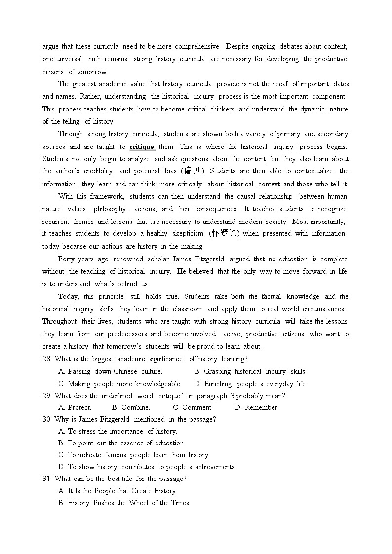 广东省东莞市虎门中学等七校2024届高三上学期联考英语试题（Word版附答案）03