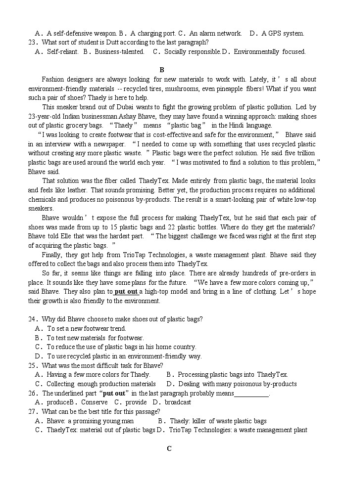 江苏省扬州市邗江区2023-2024学年高二上学期期中调研测试英语试卷（Word版附解析）03