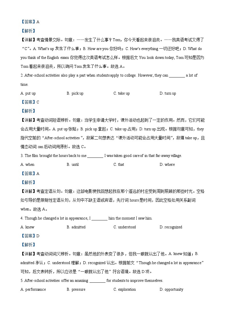 天津市两校联考2023-2024学年高一上学期期中英语试题（Word版附解析）03