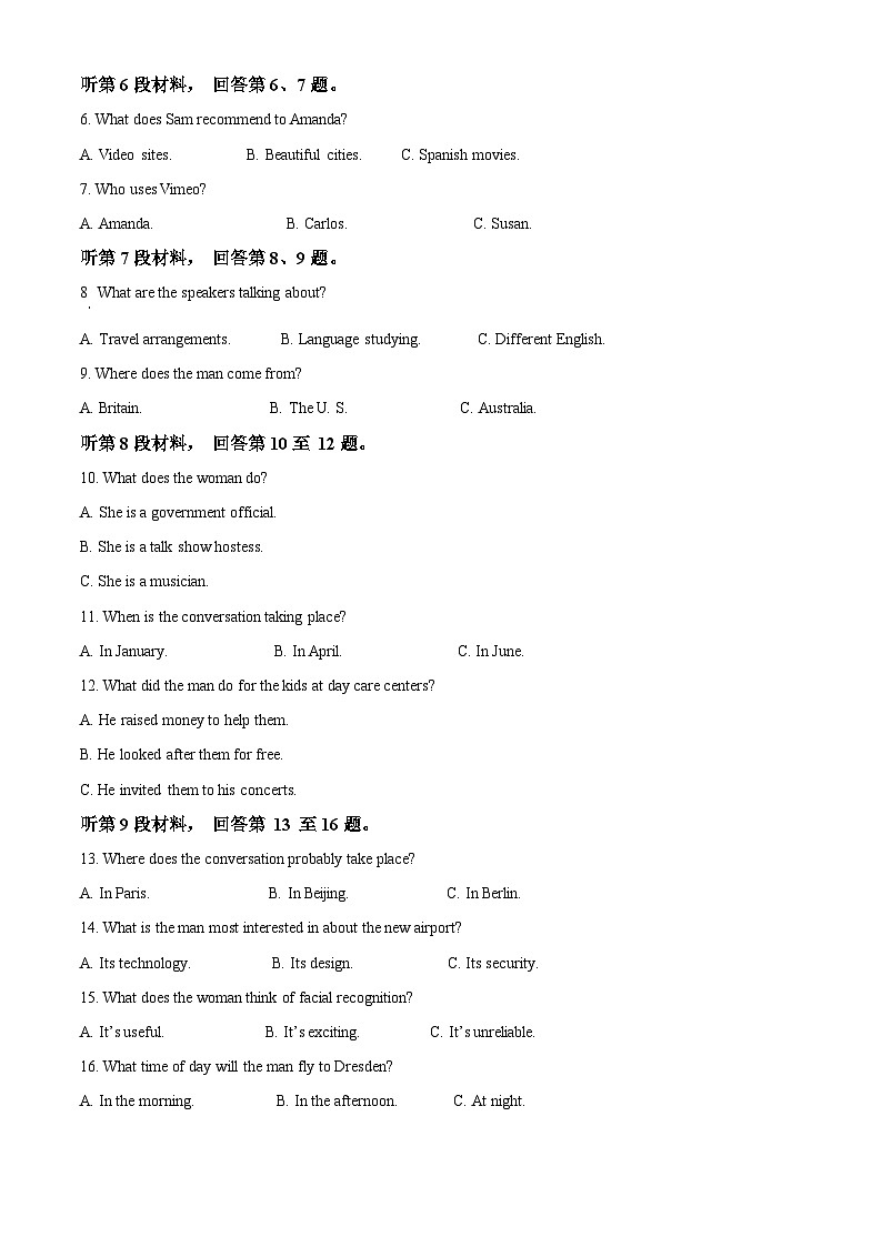 浙江省台州市路桥中学2023-2024学年高二上学期11月期中英语试题（Word版附解析）02
