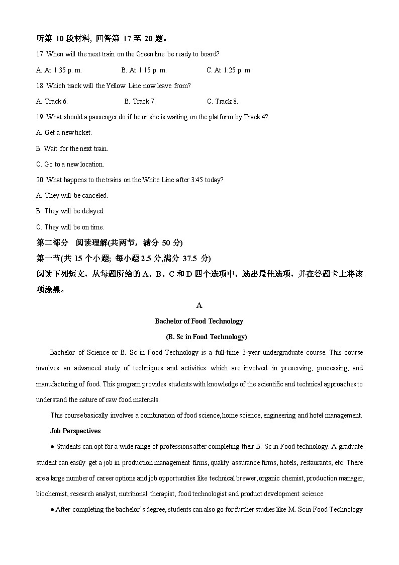 浙江省台州市路桥中学2023-2024学年高二上学期11月期中英语试题（Word版附解析）03