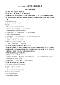 重庆市两江育才中学2023-2024学年高一上学期期中考试英语试题（Word版附解析）