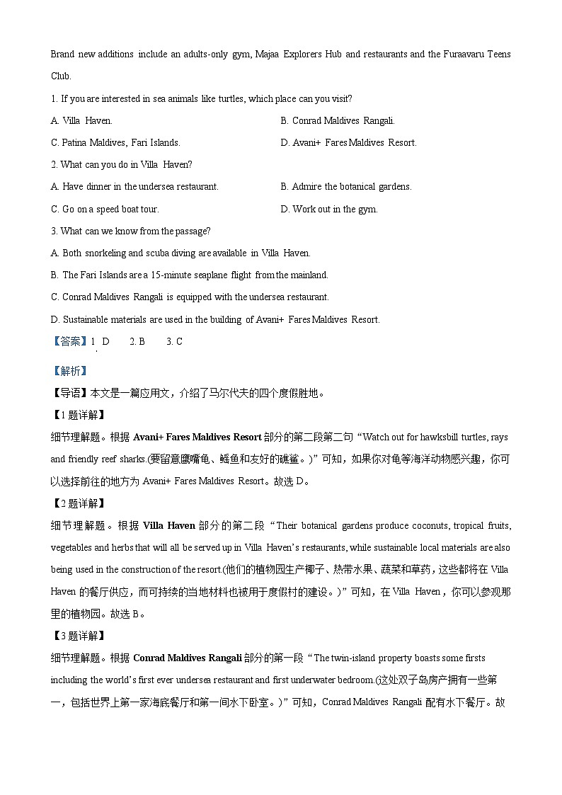 重庆市乌江新高考协作体2023-2024学年高二上学期11月期中英语试题（Word版附解析）02