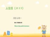 人教版（2019）必修一 Unit1 Teeanage Life Discovering useful structures 语法课件