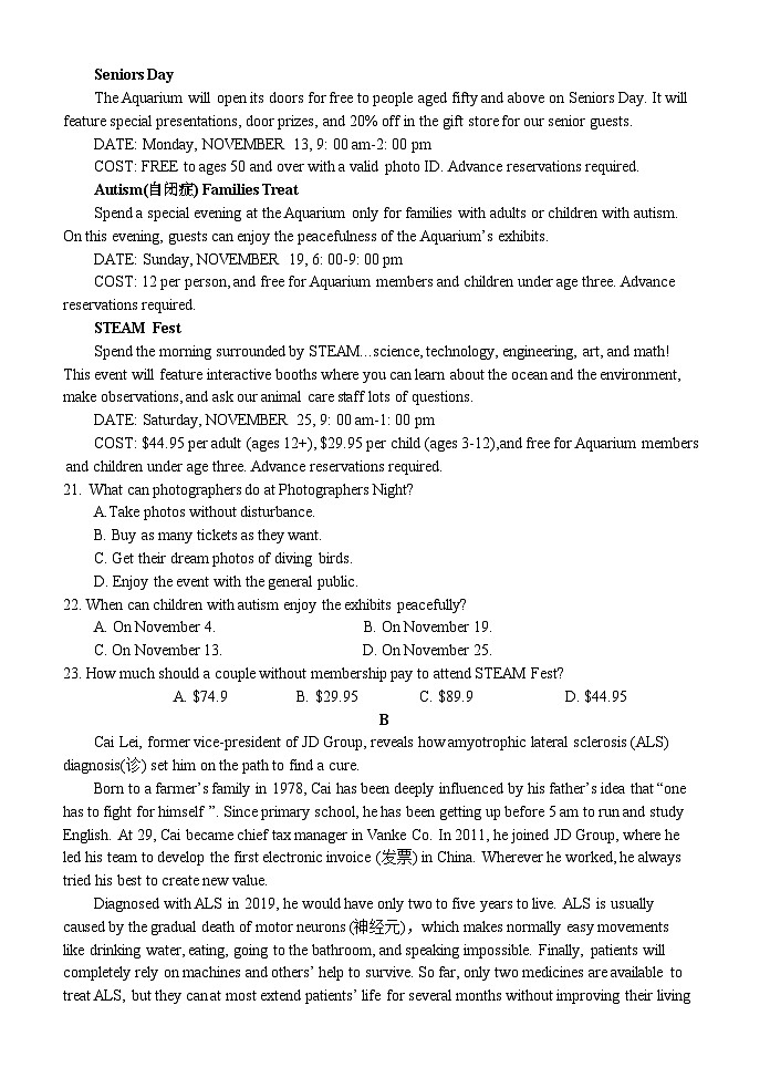 江苏省江阴市某校2023-2024学年高二上学期12月学情调研英语试卷03