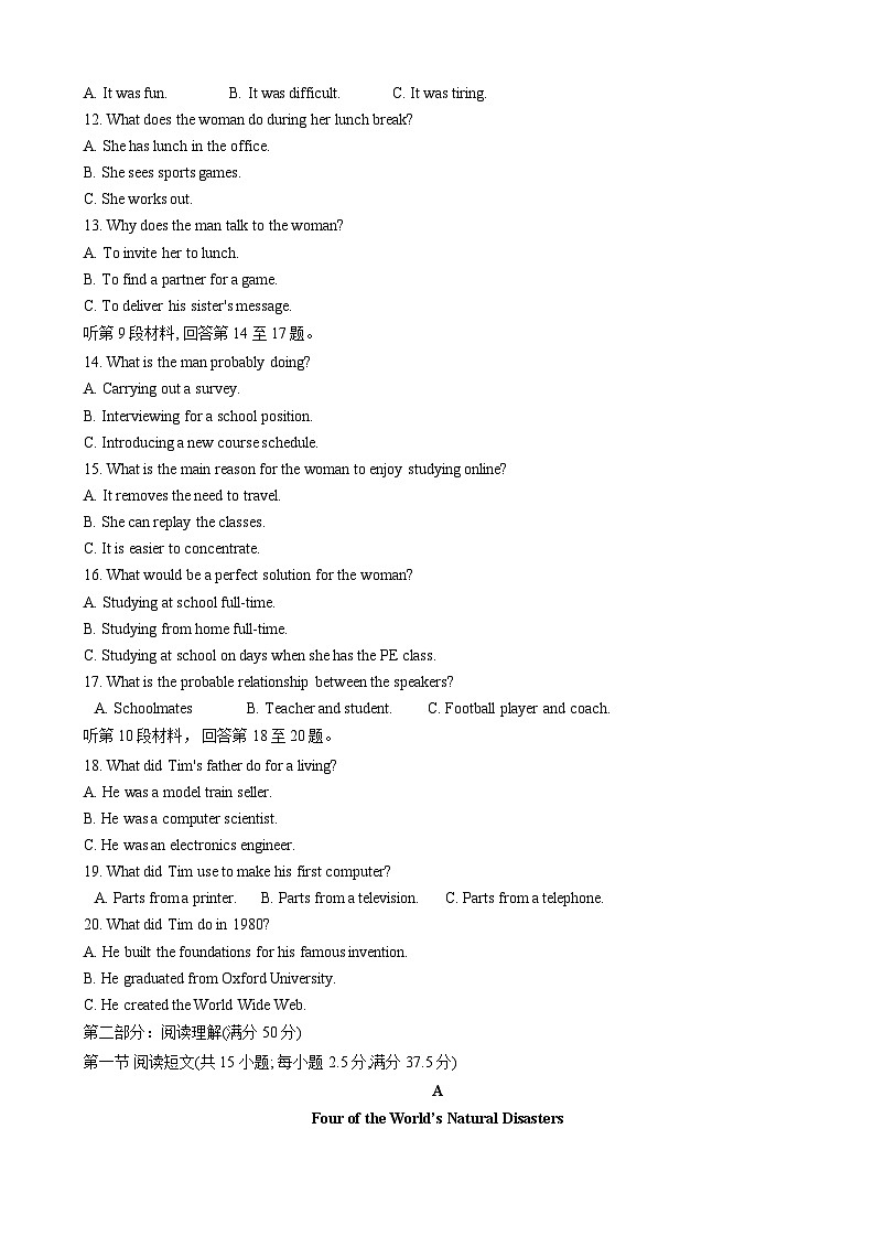 江苏省江阴市某校2023-2024学年高一上学期12月学情调研英语试题02