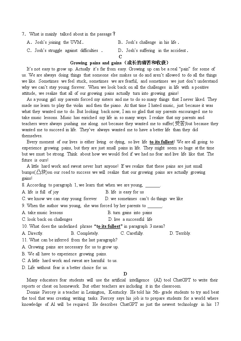 陕西省西安市鄠邑区第二中学2023-2024学年高一上学期第一次月考英语试题03