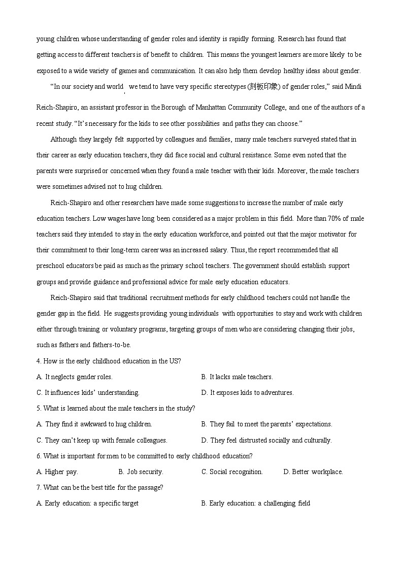 重庆缙云教育联盟2023-2024学年高一上学期11月月考英语试题第3页