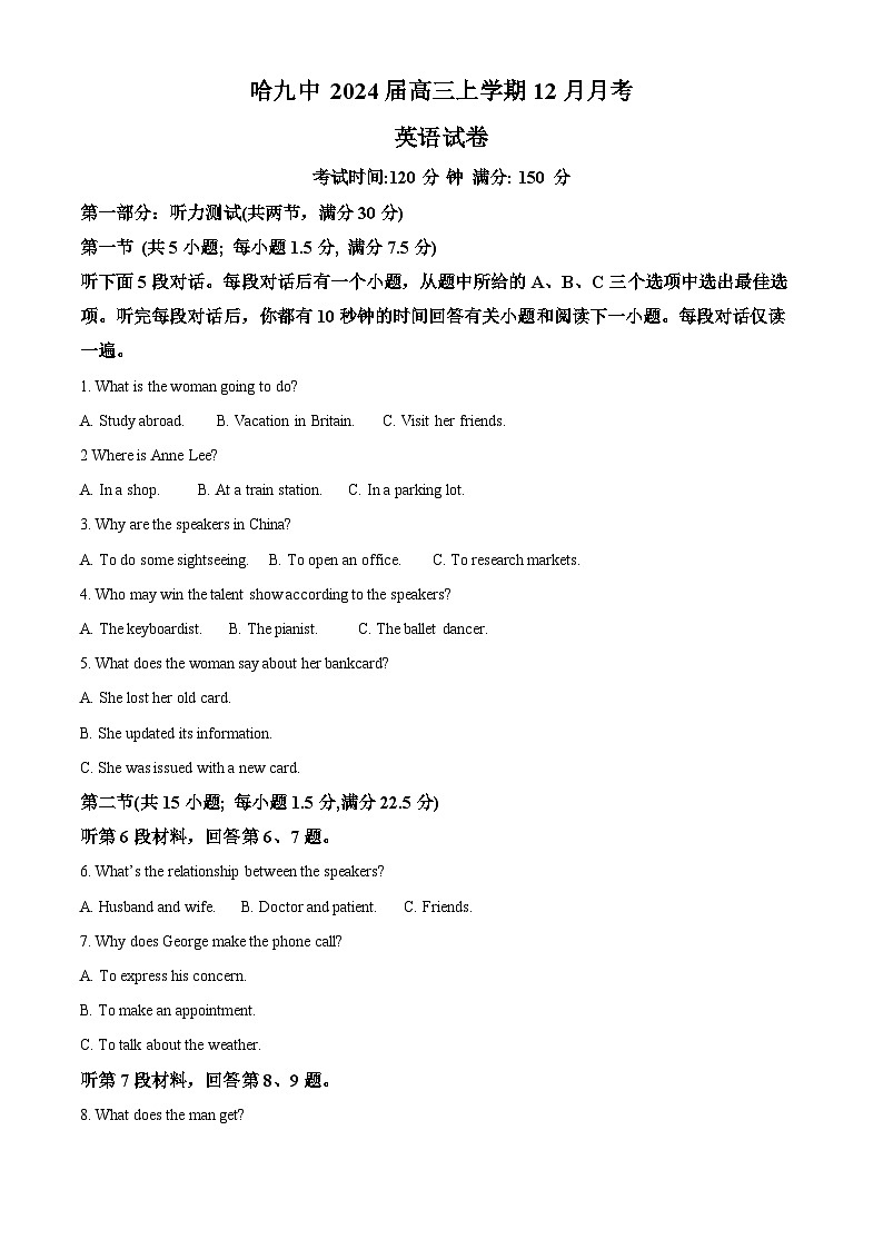 黑龙江省哈尔滨市第九中学2023-2024学年高三上学期12月月考英语试题（Word版附解析）01