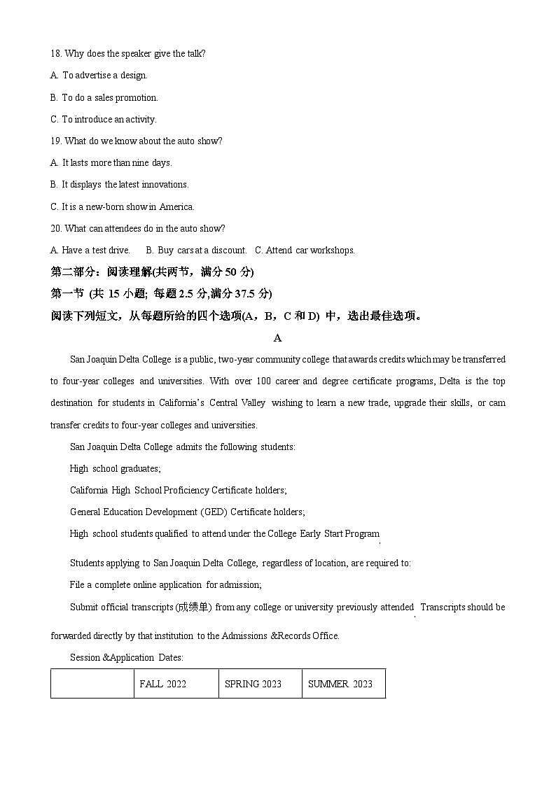 黑龙江省哈尔滨市第九中学2023-2024学年高三上学期12月月考英语试题（Word版附解析）03