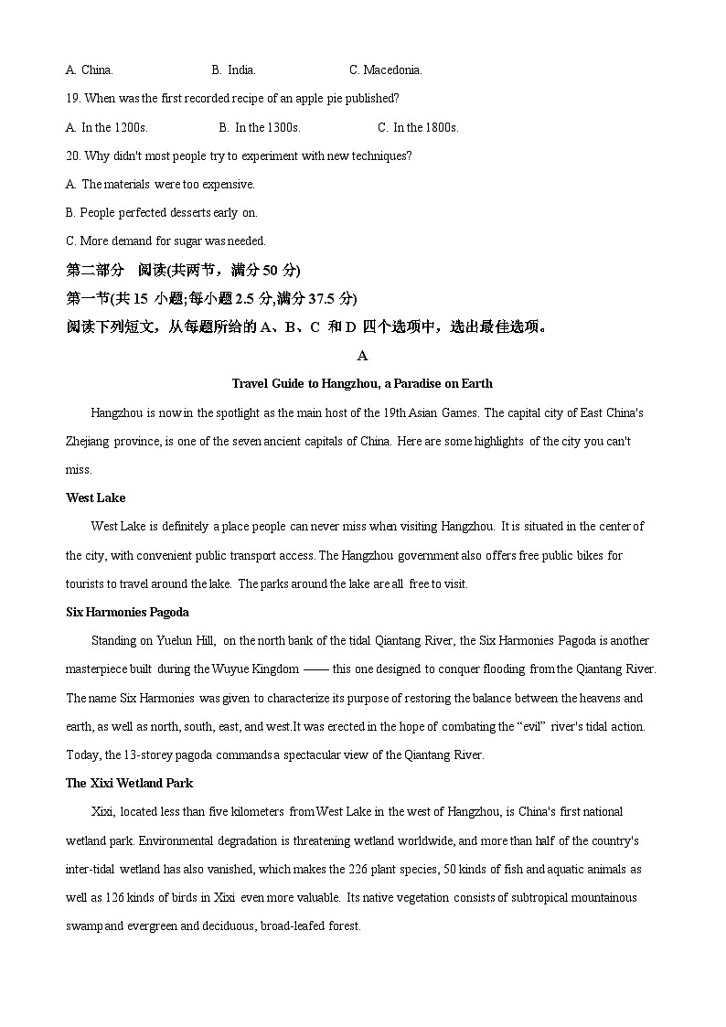 重庆市第一中学2023-2024学年高三上学期11月月考英语试题（Word版附解析）03