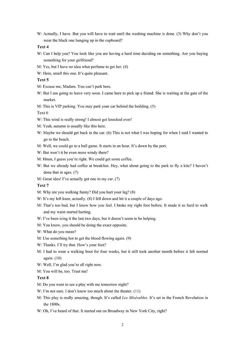 江苏省决胜新高考2023-2024学年高三上学期12月大联考 英语试题02