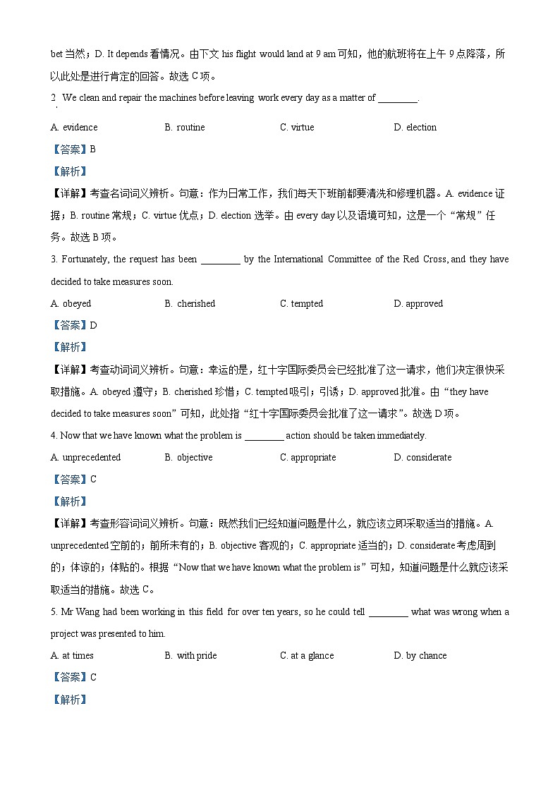 天津市第四十七中学2023-2024学年高二上学期12月月考英语试题含解析第3页