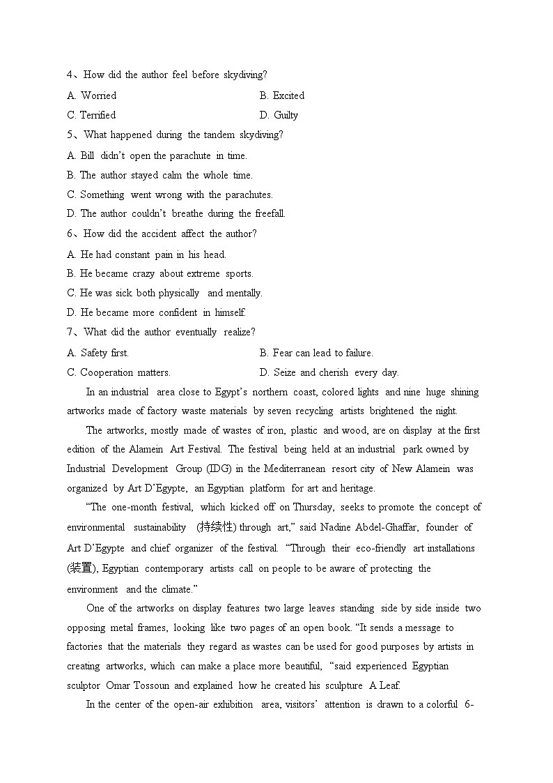 湖北省沙市中学2022-2023学年高一上学期12月月考英语试卷(含答案)第3页
