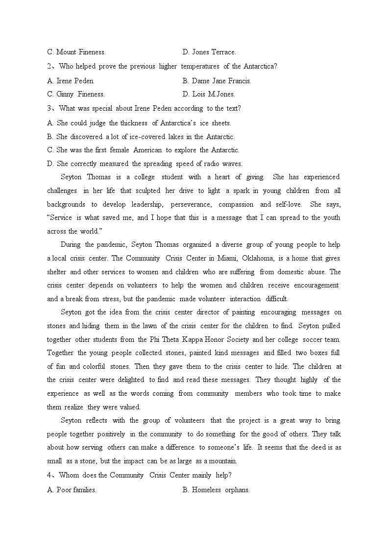 江苏省盐城中学2022-2023学年高一下学期期初英语试卷(含答案)02