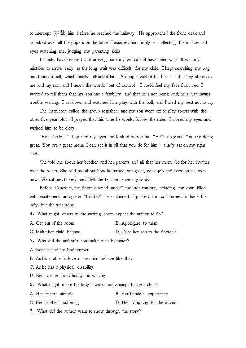 内蒙古自治区优质高中2023-2024学年高二上学期第一次考试英语试卷(含答案)第2页