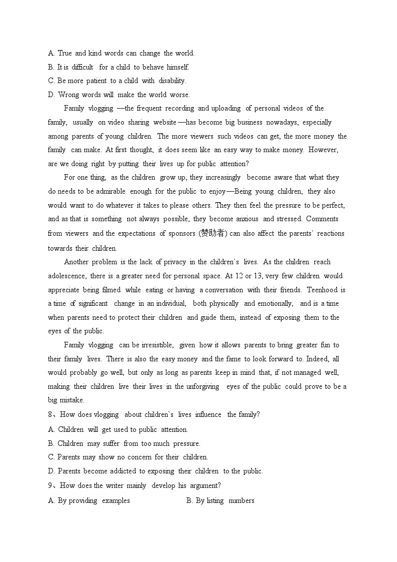 内蒙古自治区优质高中2023-2024学年高二上学期第一次考试英语试卷(含答案)第3页