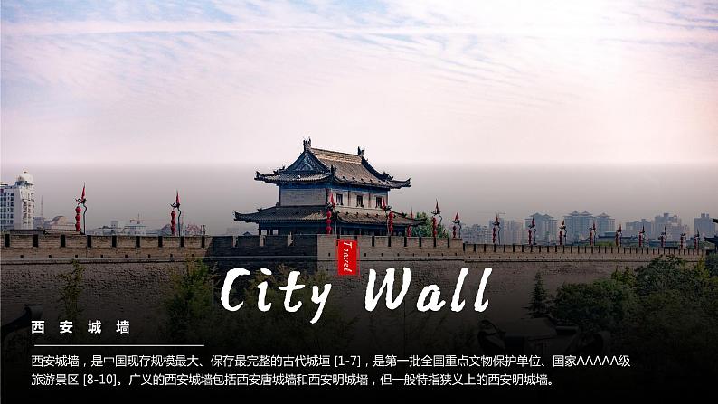 人教版（2019）高中英语必修一 Unit2 Travelling around Readning for Writing 读写课件08