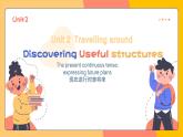 人教版（2019）高中英语必修一 Unit2 Travelling around Discovering useful structures 语法课件