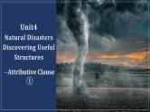 人教版（2019）高中英语必修一 Unit4 Natural Disasters Discovering useful structures 语法课件