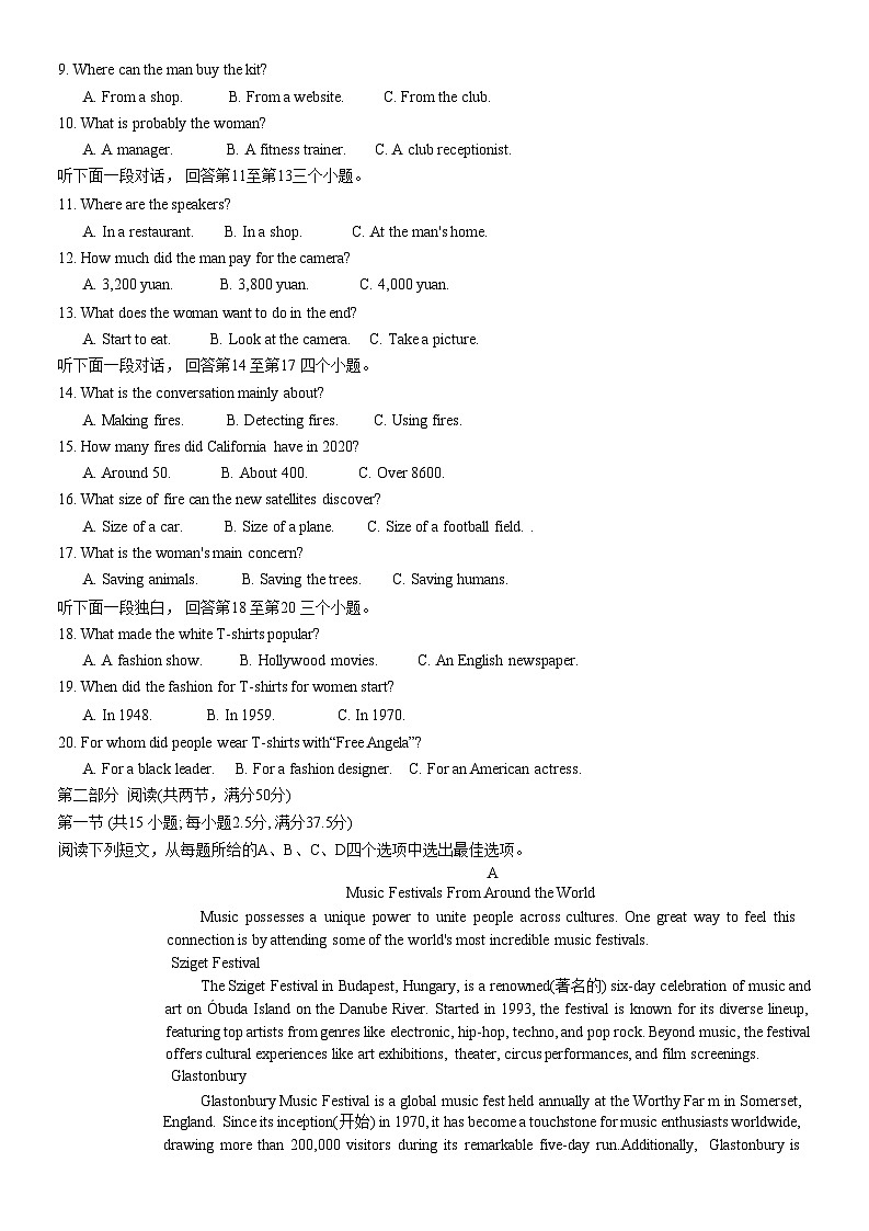 重庆市巴蜀中学2023-2024学年高三上学期适应性月考（五）英语第2页