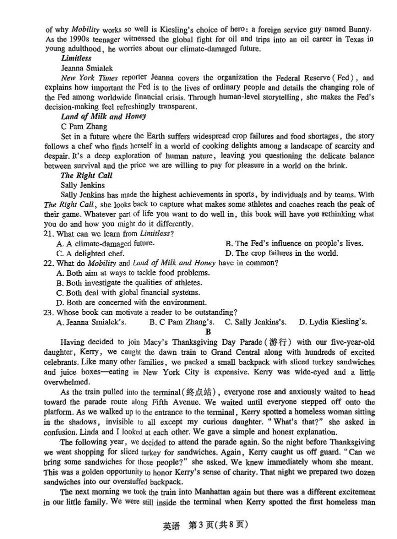 英语第3页