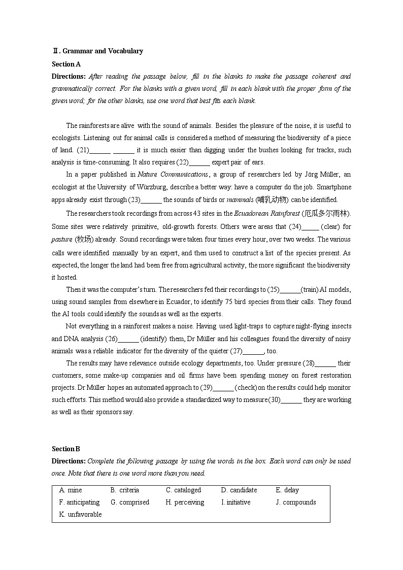 2024届上海市闵行区高三上学期学业质量调研一模英语试卷（含答案）03