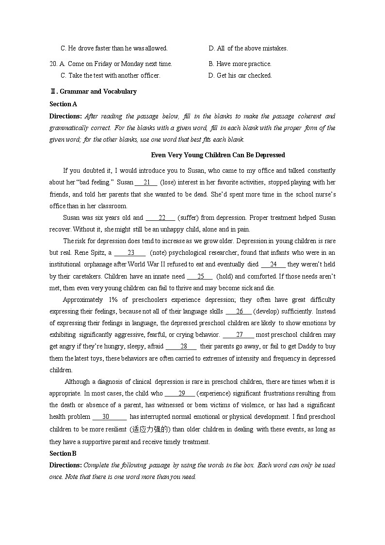 2024届上海市长宁区英语高三上学期一模试卷（含答案）03