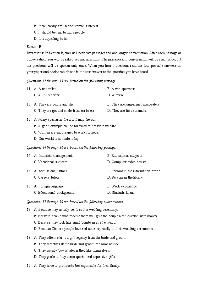 上海市宝山区2023-2024学年高三上学期期末教学质量监测试卷英语试卷（含答案）第2页