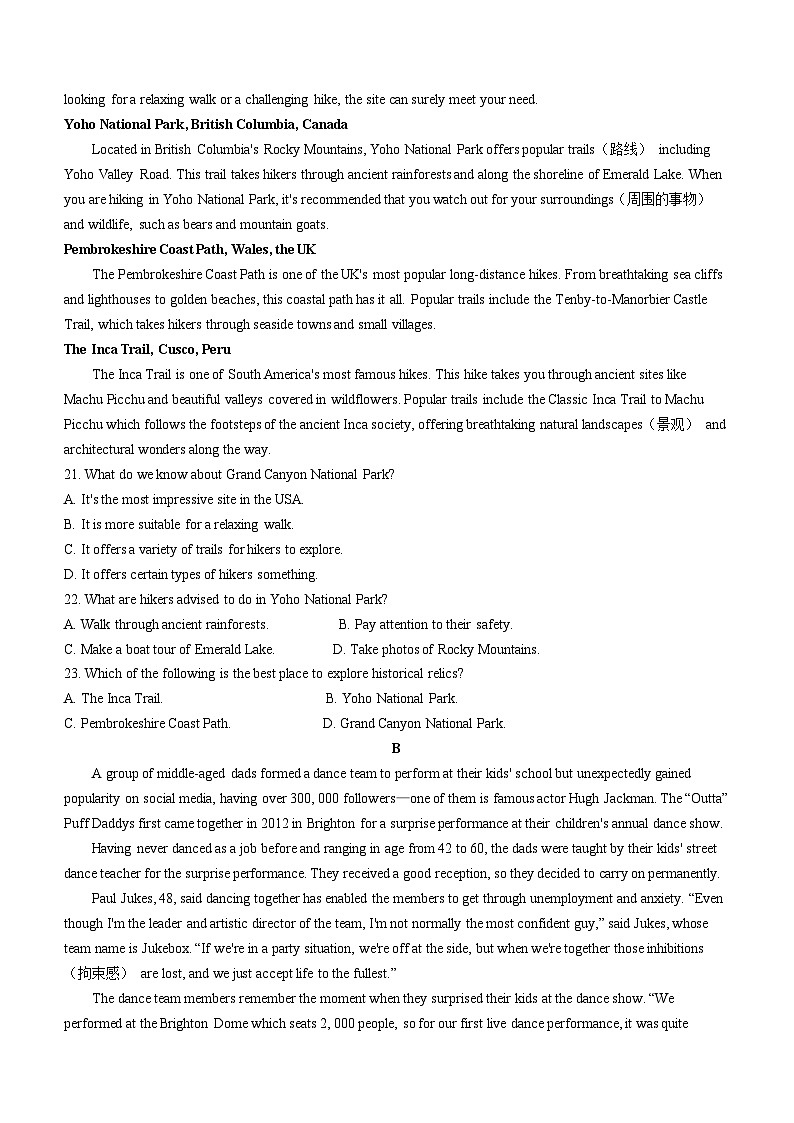 湖北省云学名校联盟2023-2024学年高一上学期12月联考英语试题第3页
