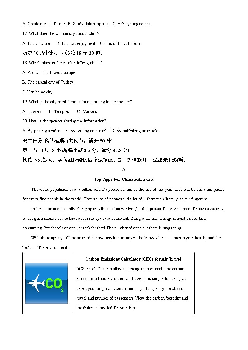 四川省成都市石室中学2023-2024学年高二上学期期中考试英语试卷（Word版附解析）03