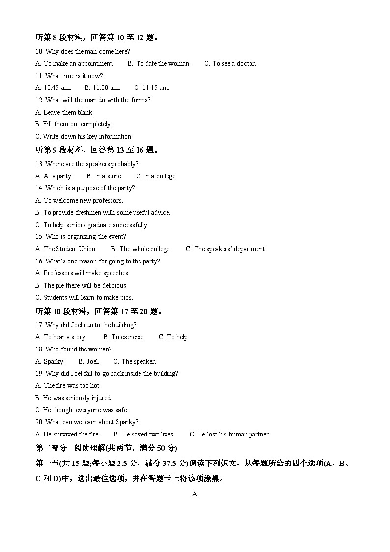 四川省成都市西北中学2023-2024学年高二上学期期中英语试题（Word版附解析）02