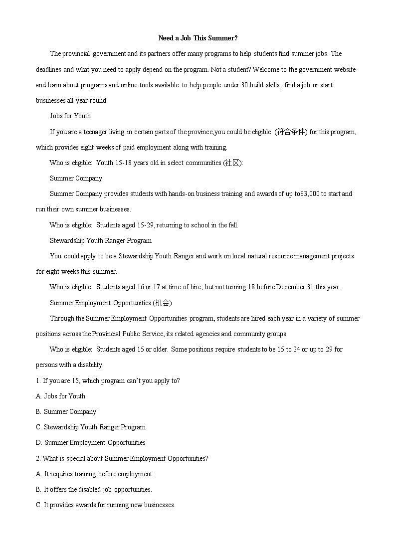 四川省成都市西北中学2023-2024学年高二上学期期中英语试题（Word版附解析）03