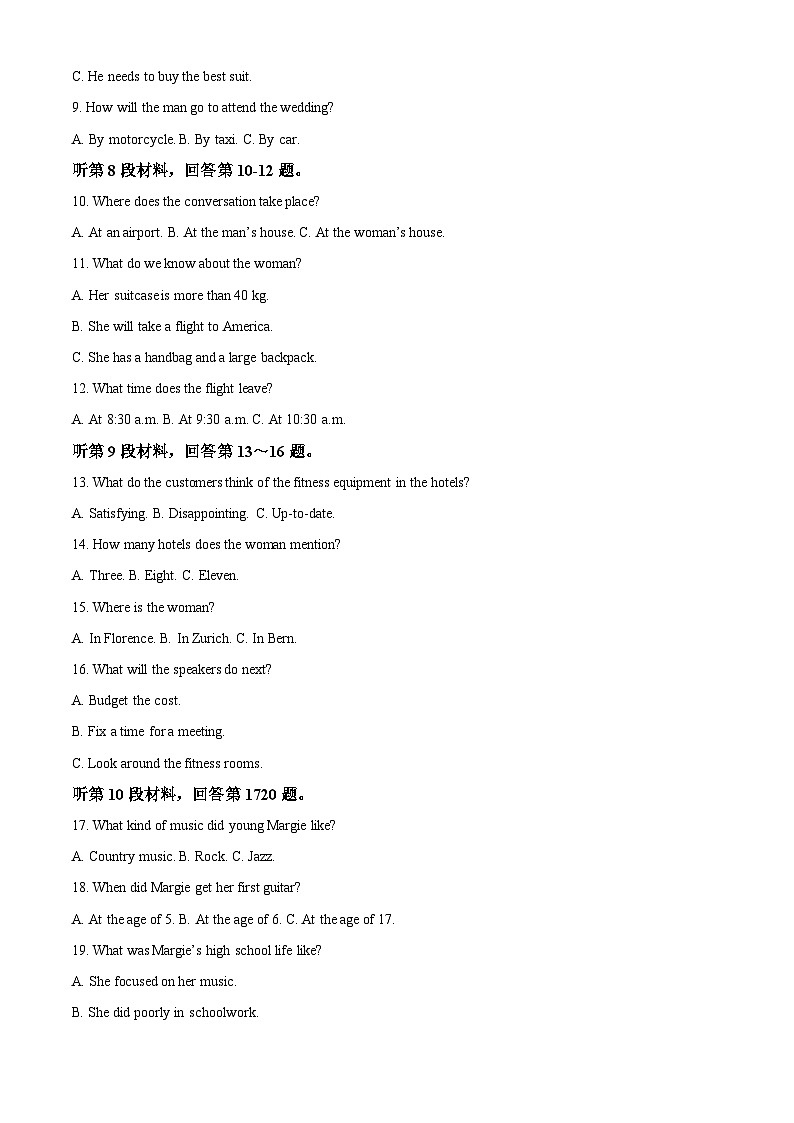 四川省内江市威远中学2023-2024学年高二上学期第二次月考（期中）英语试卷（Word版附解析）02