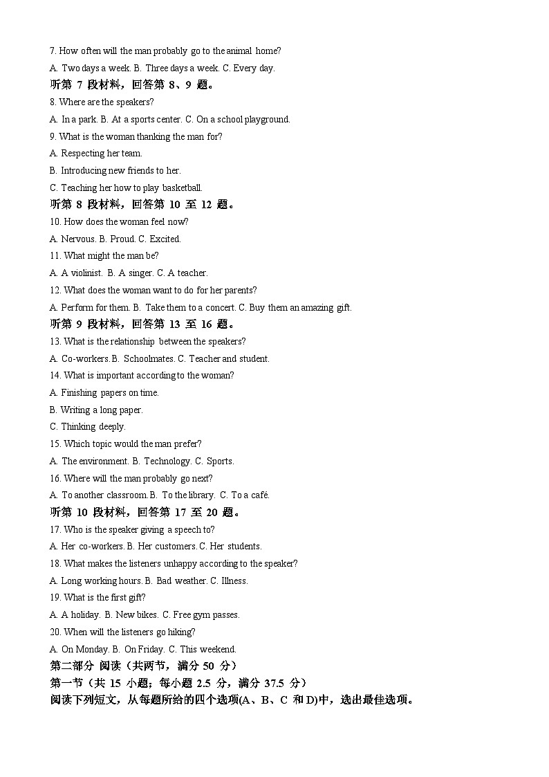 重庆市第十一中学2023-2024学年高二上学期期中英语试题（Word版附解析）02