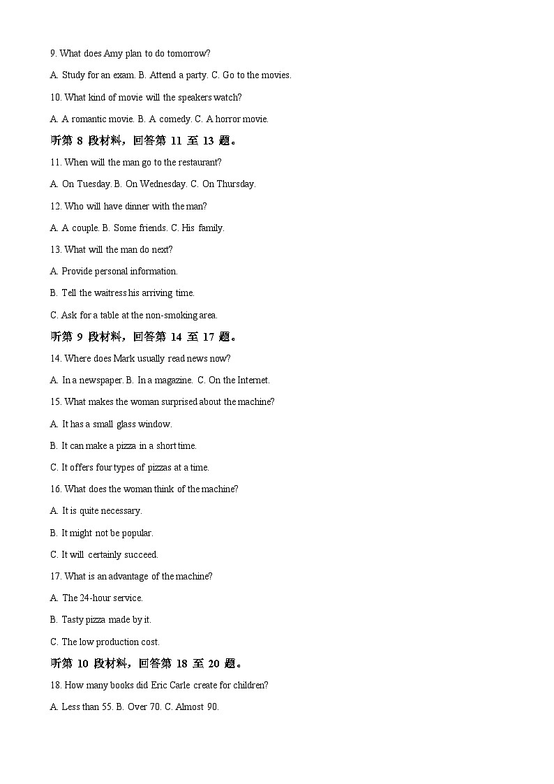 重庆市第八中学2023-2024学年高一上学期月考（二）英语试题（Word版附解析）第2页