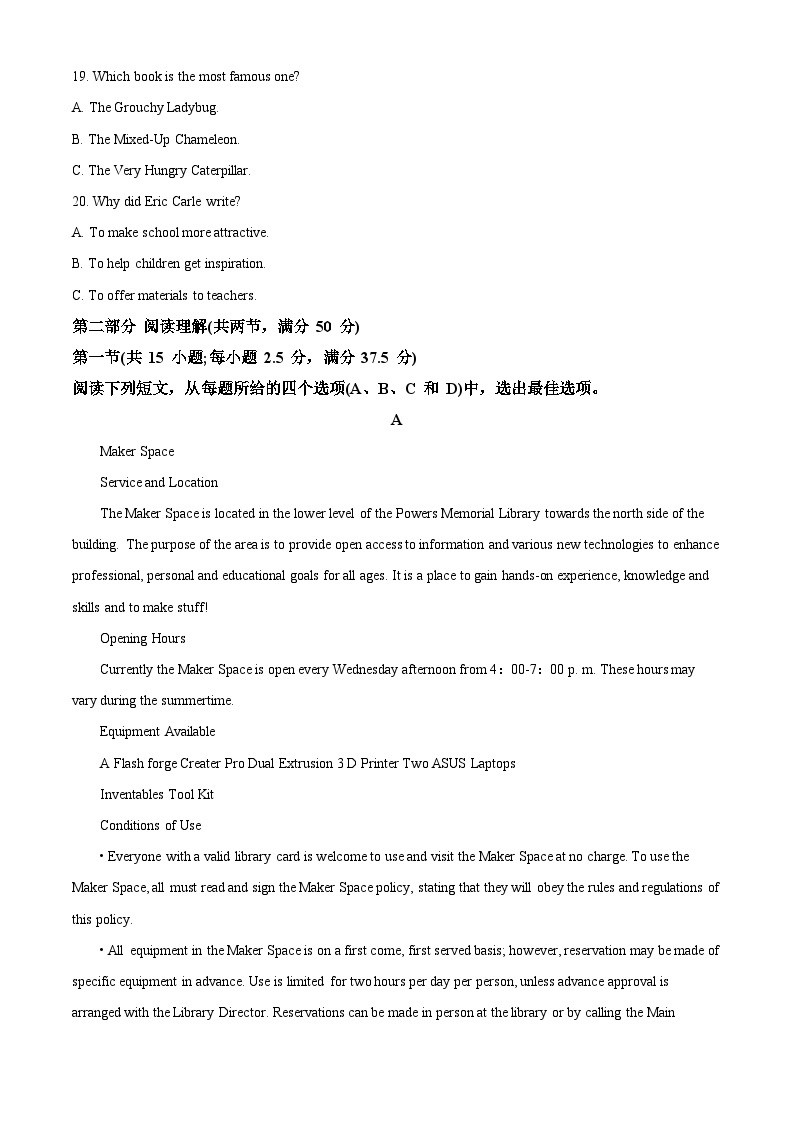 重庆市第八中学2023-2024学年高一上学期月考（二）英语试题（Word版附解析）03