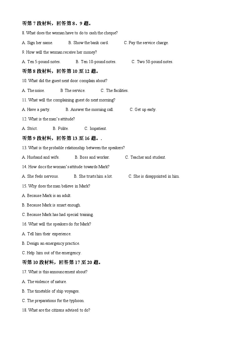 重庆四川外国语大学附属外国语学校2023-2024学年高一上学期12月月考英语试题（Word版附解析）02
