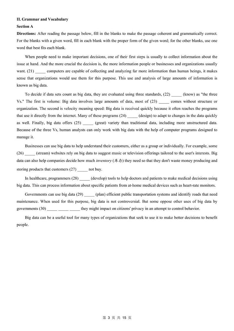 2024届上海宝山区高三一模英语试题含答案解析03